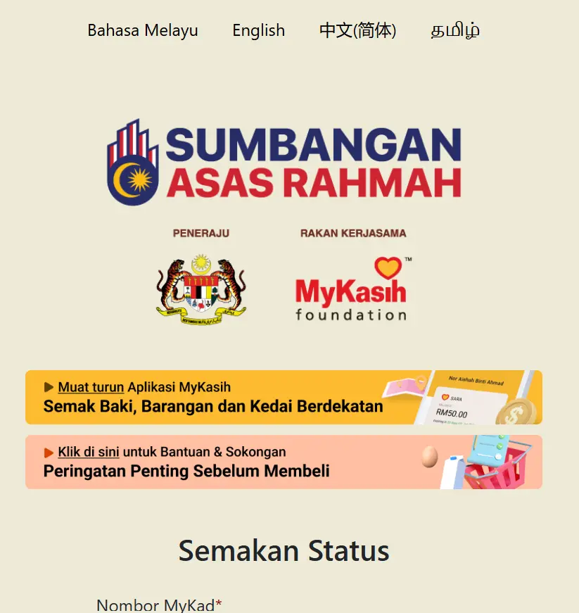 MyKasih 2025: Cara Semakan, Kelayakan & Tempat Membeli