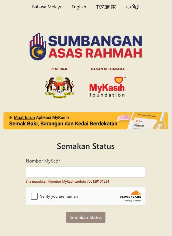 MyKasih 2025: Cara Semakan, Kelayakan & Tempat Membeli