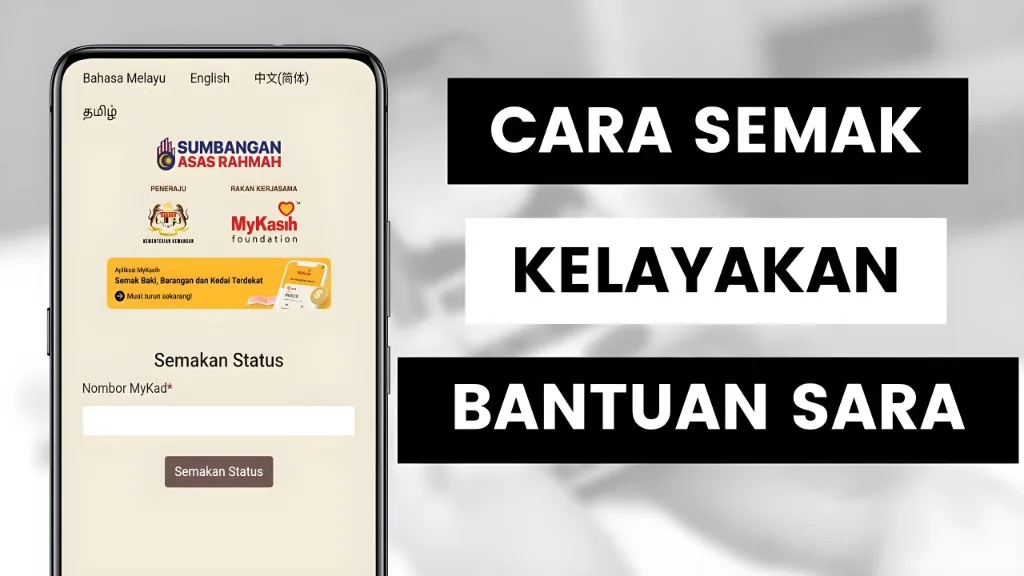 Cara Semak Status MyKasih Anda Secara Dalam Talian